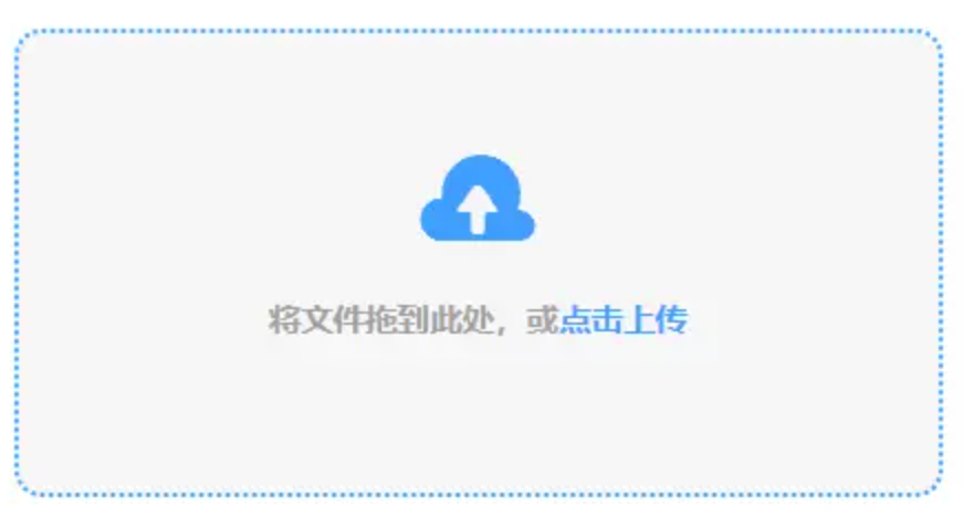 bg视讯大游app官网使用讲解 - 添加文件
